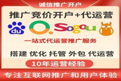 SEM竞价实战：案例展示如何提高点击率